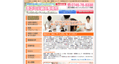 Desktop Screenshot of kashiba.s358.com