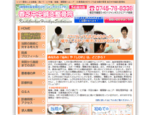 Tablet Screenshot of kashiba.s358.com